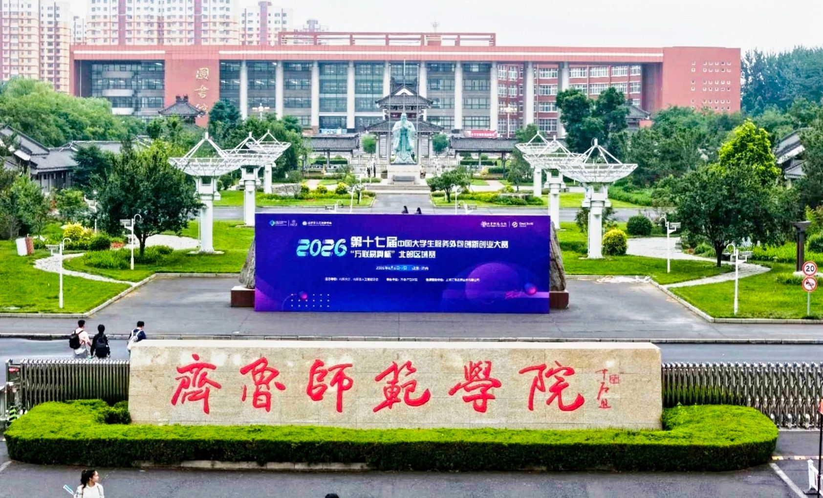 亚投app官方下载