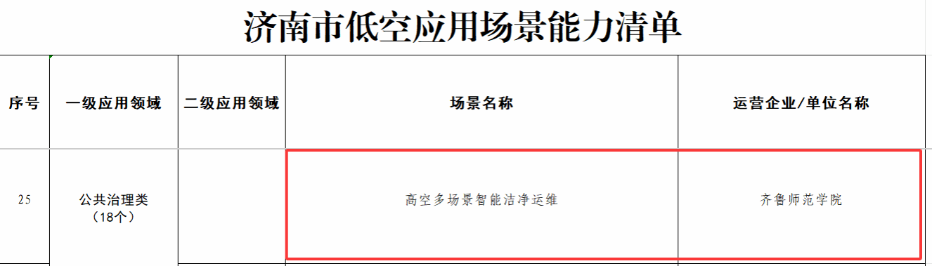 亚投app官方下载