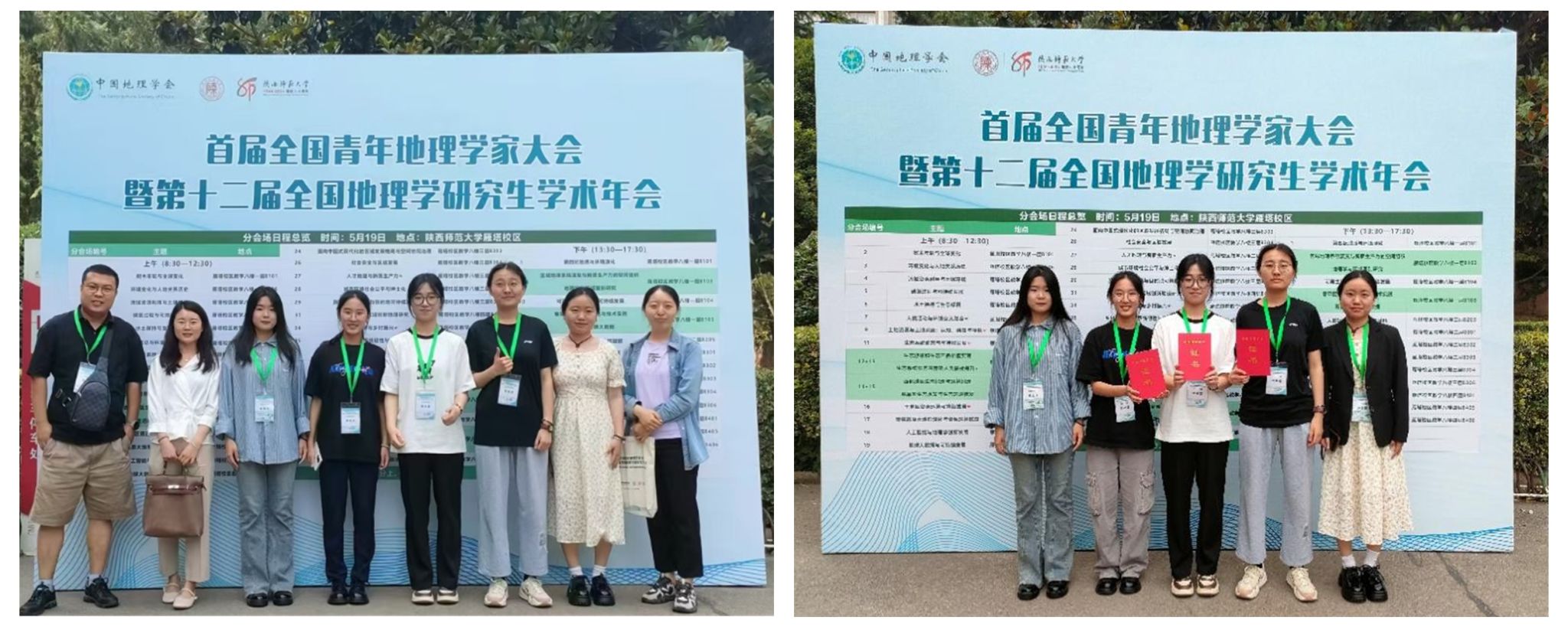 亚投app官方下载
