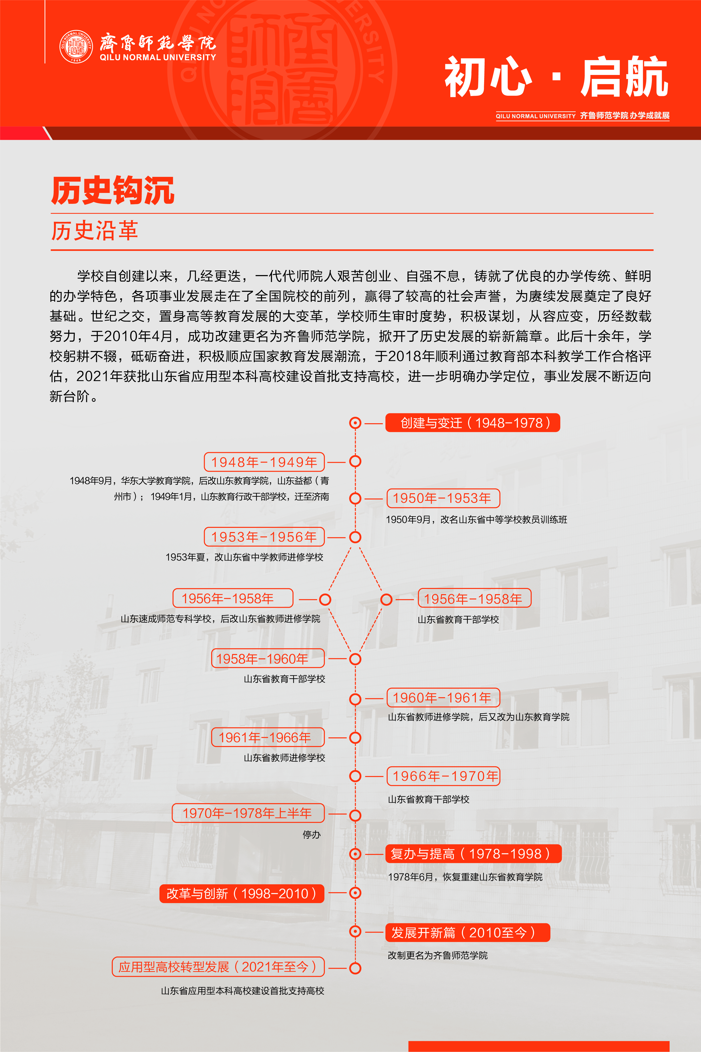 亚投app官方下载