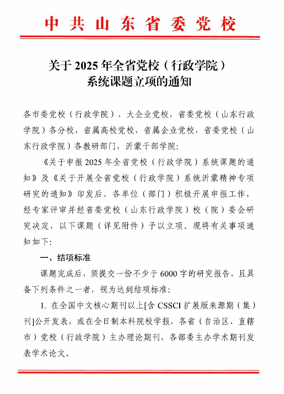 亚投app官方下载