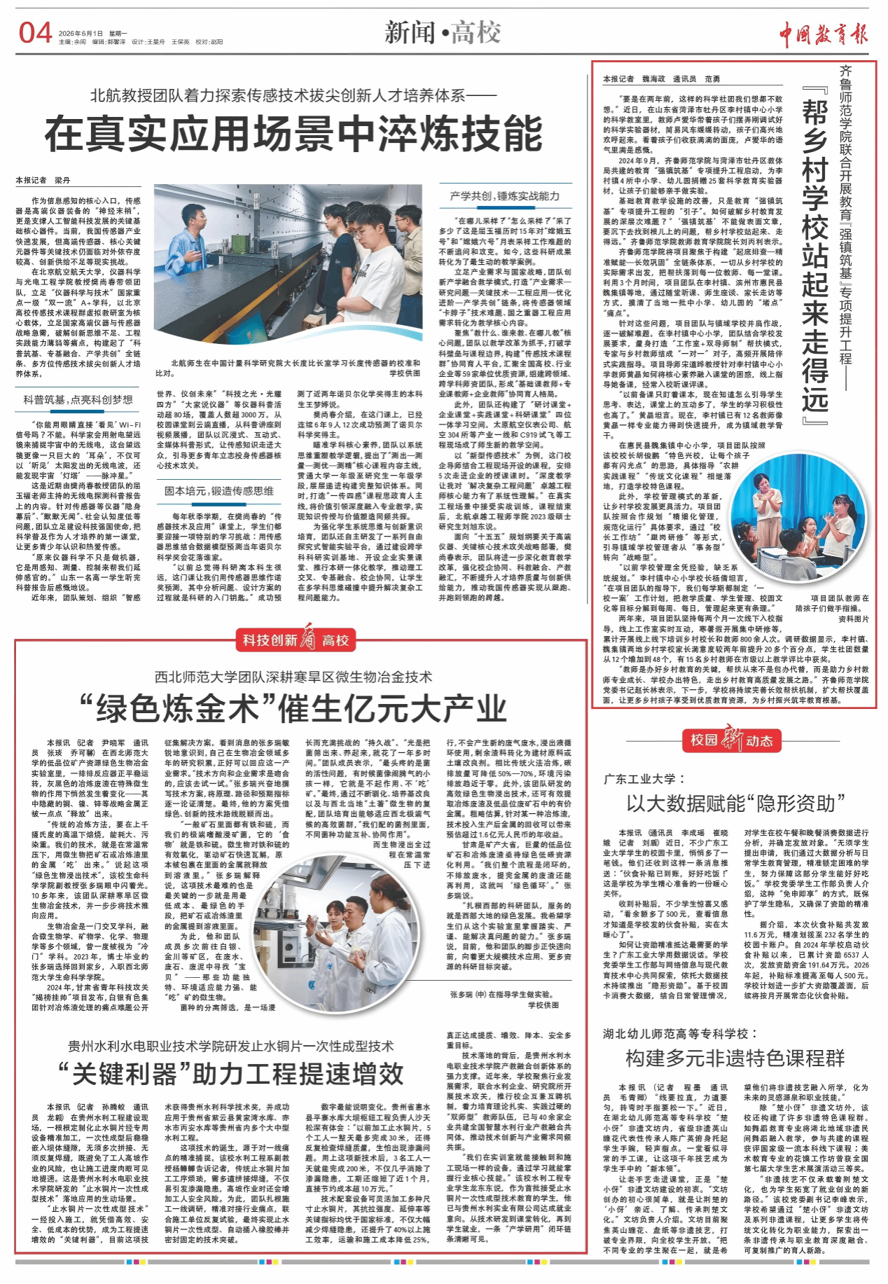 亚投app官方下载