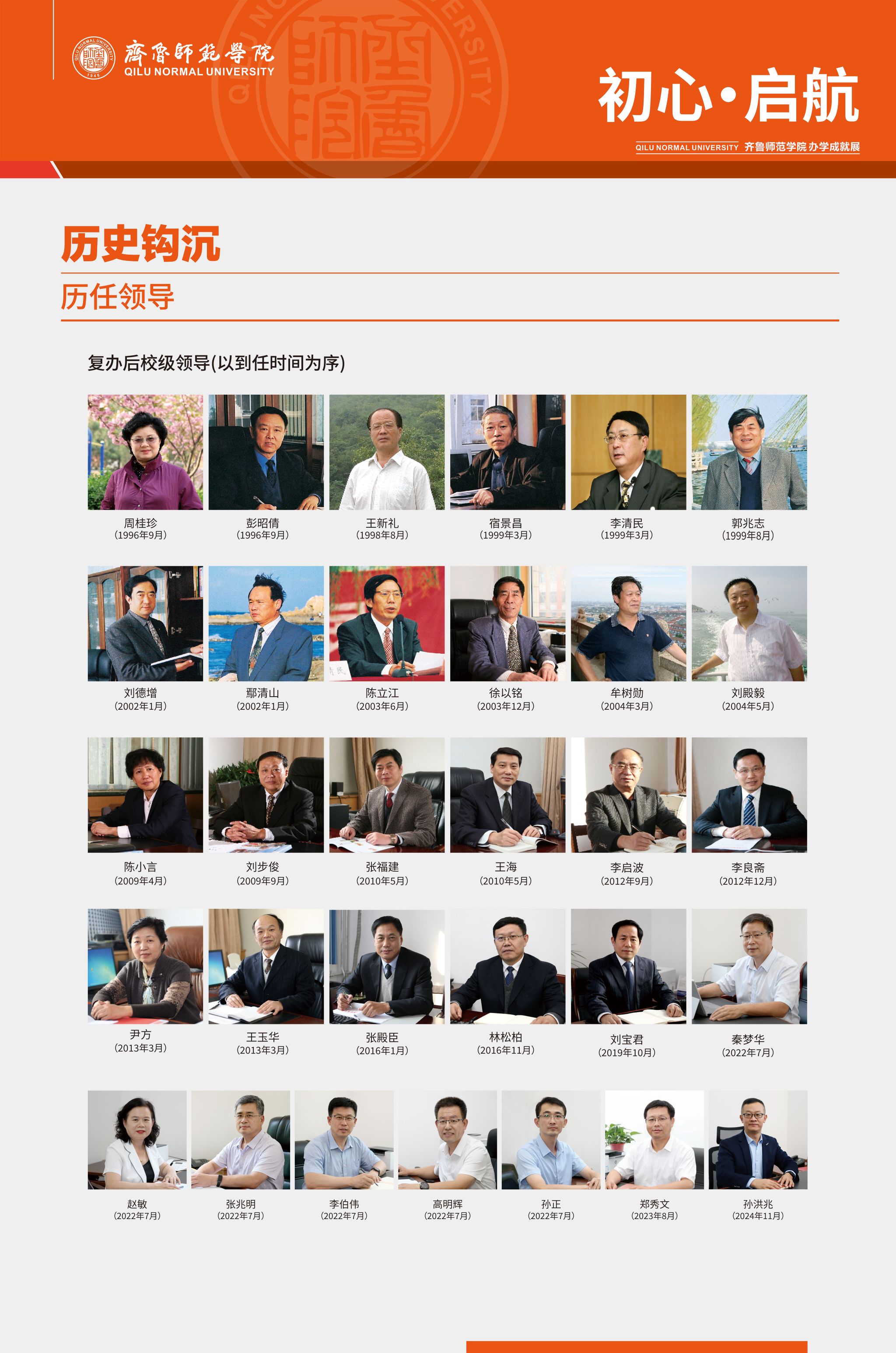 亚投app官方下载