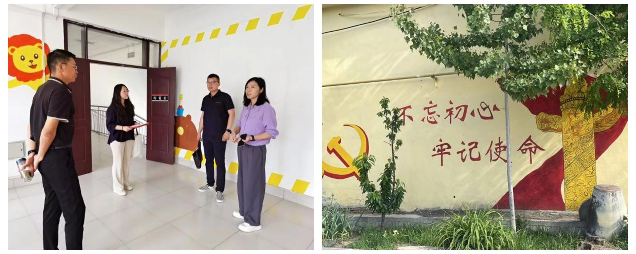 亚投app官方下载