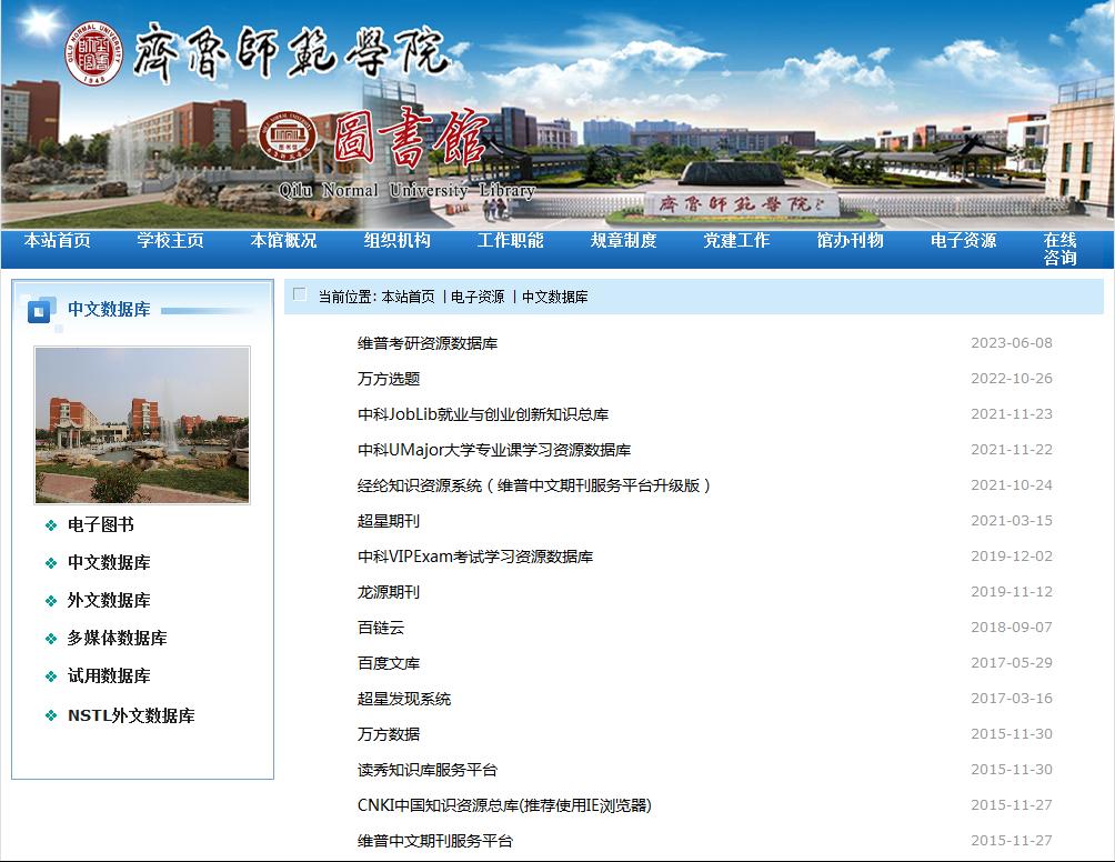 亚投app官方下载