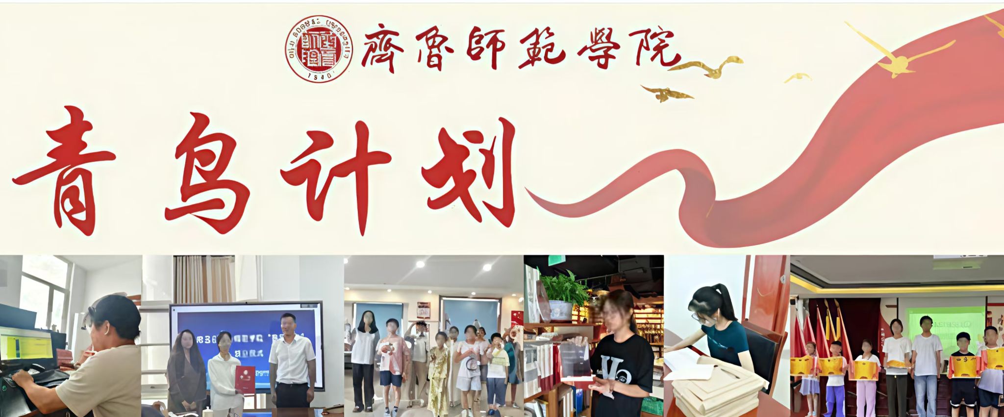 亚投app官方下载