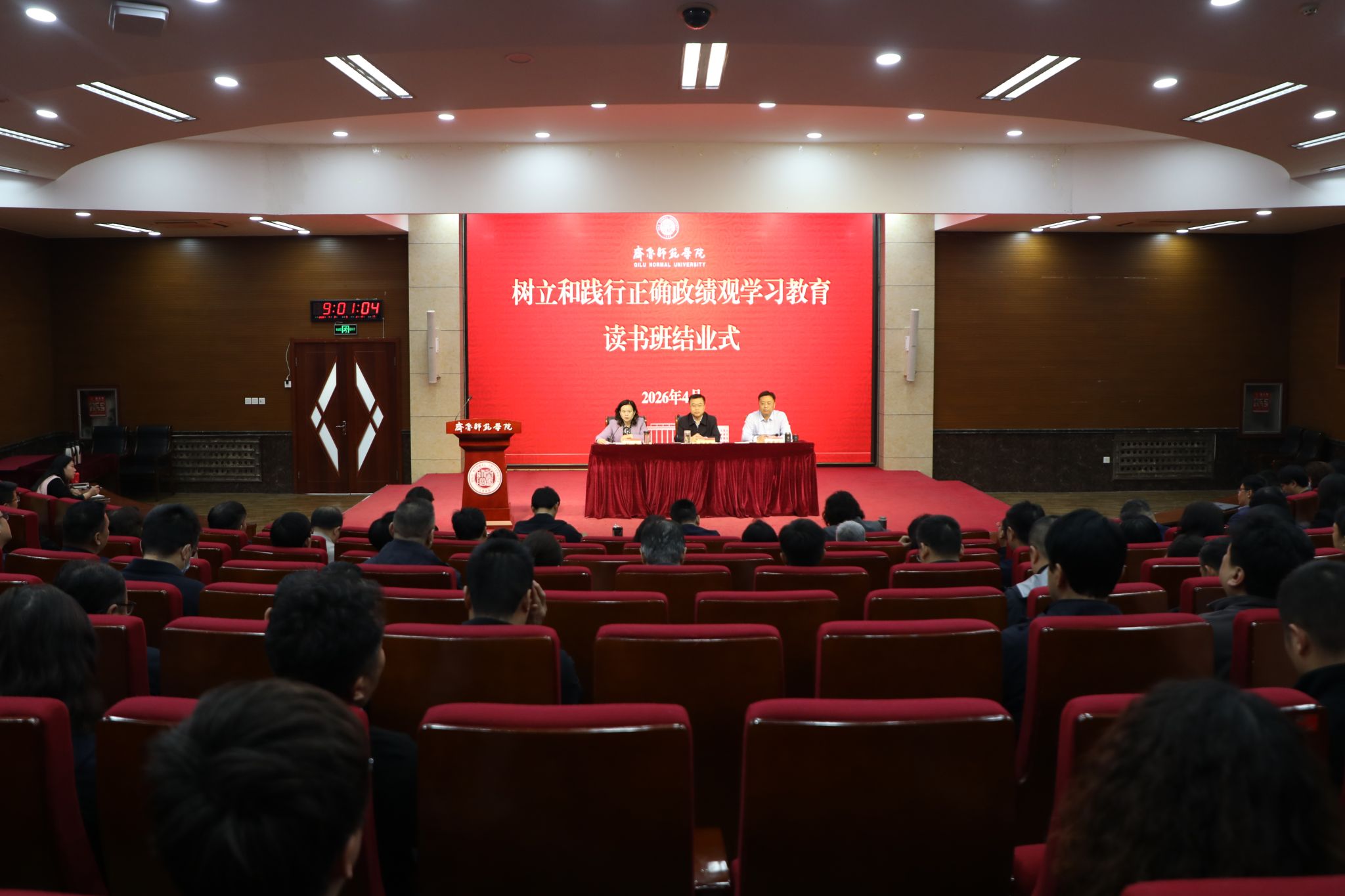 亚投app官方下载