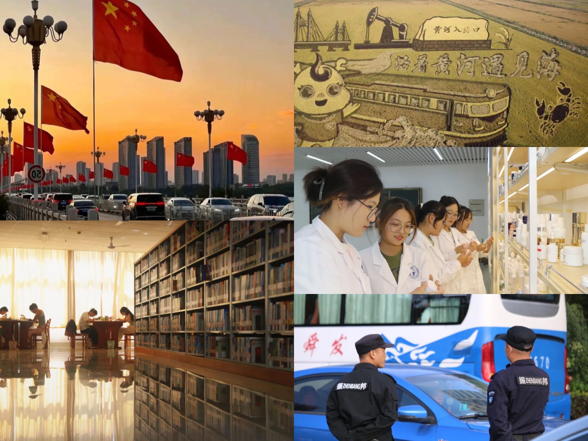 亚投app官方下载