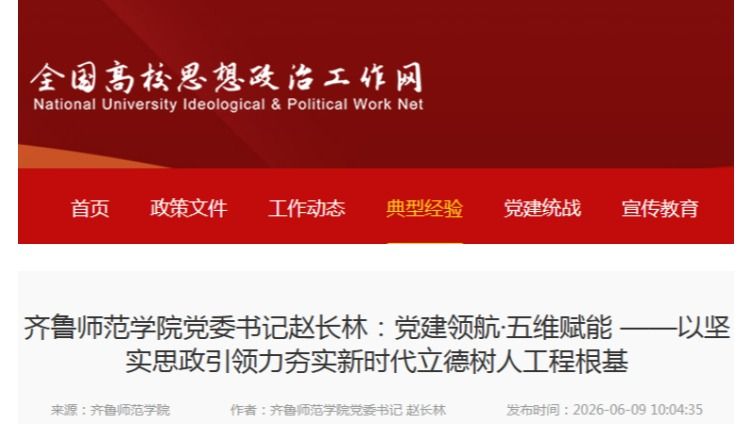 亚投app官方下载
