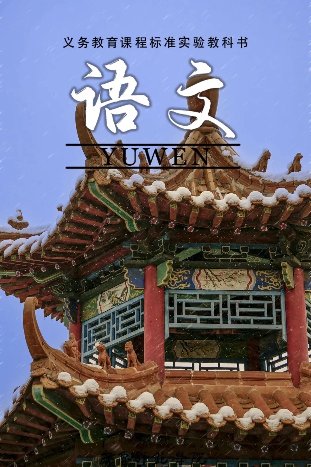 亚投app官方下载
