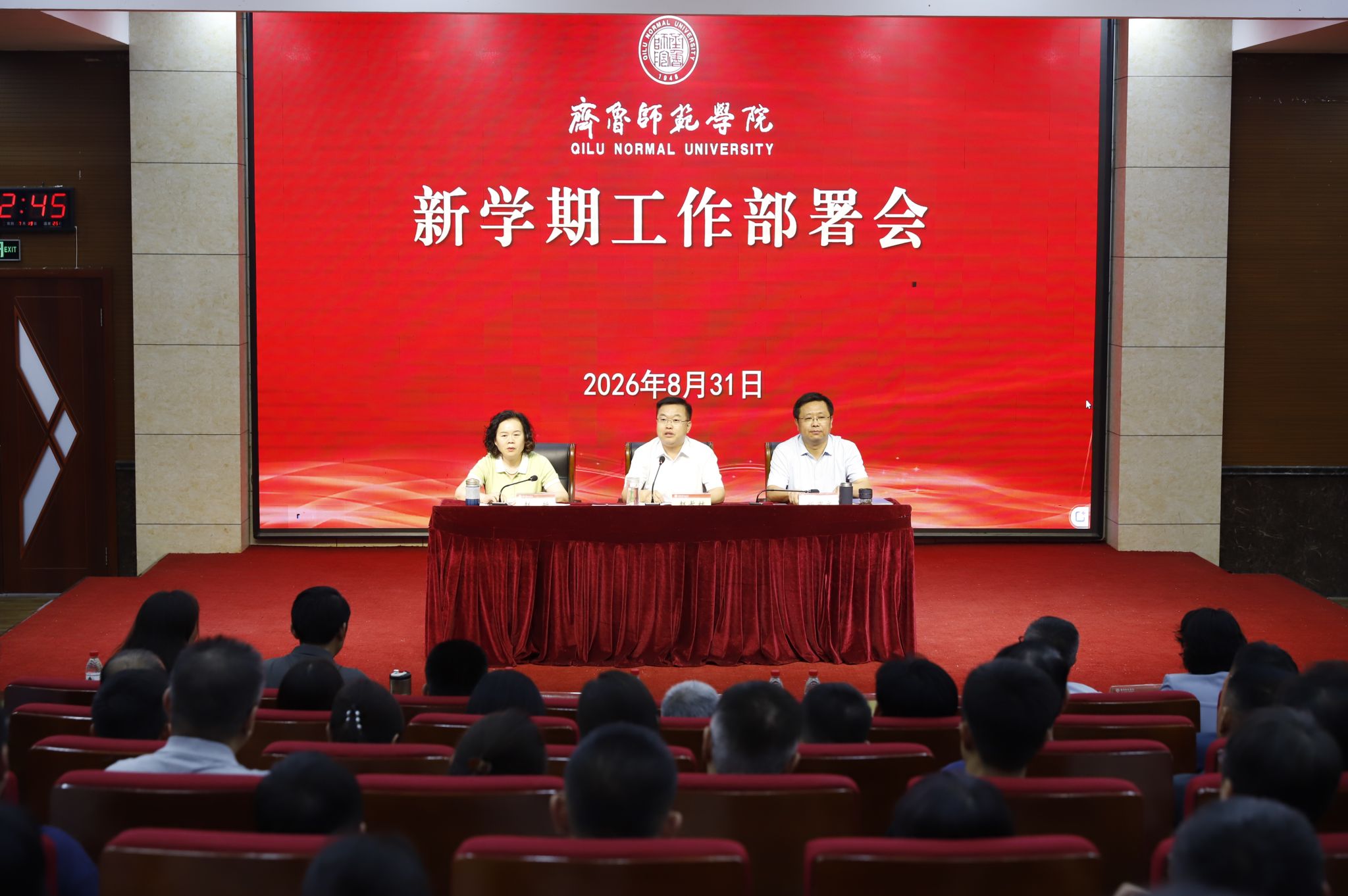 亚投app官方下载