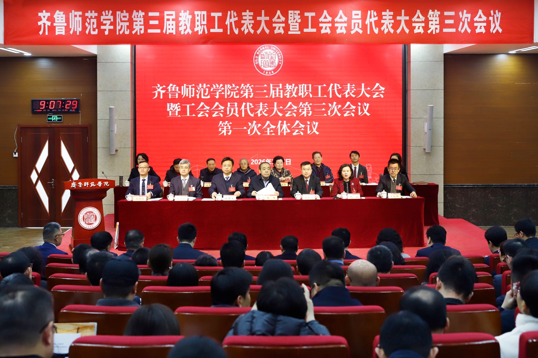 亚投app官方下载