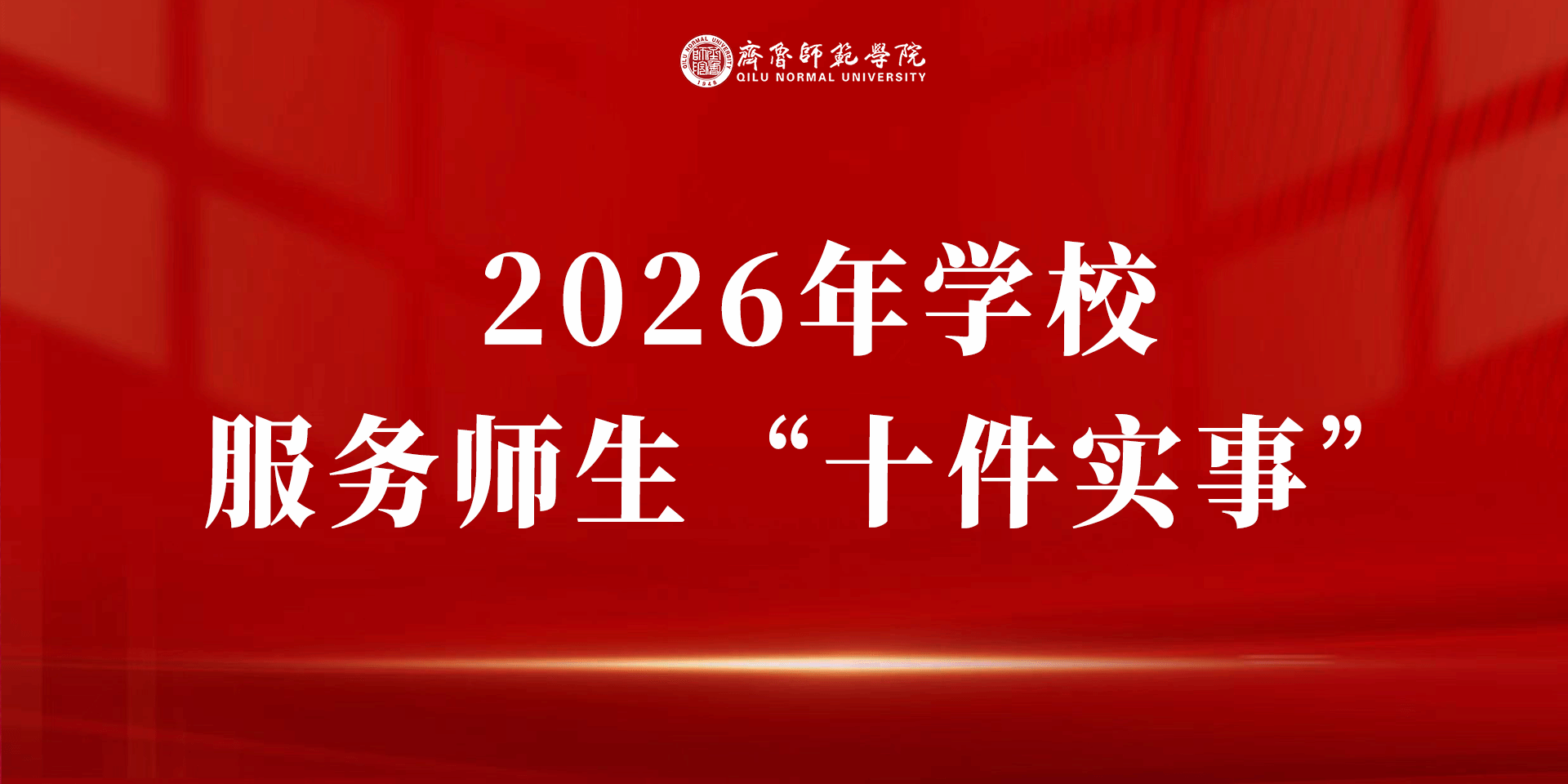 亚投app官方下载