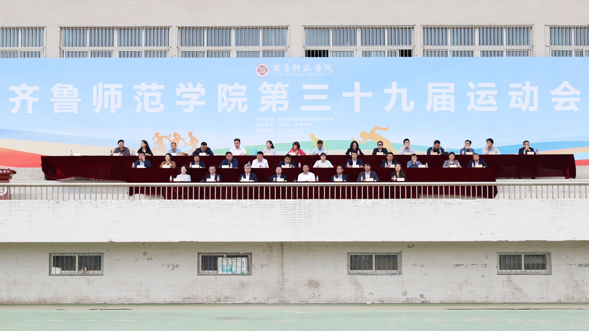 亚投app官方下载