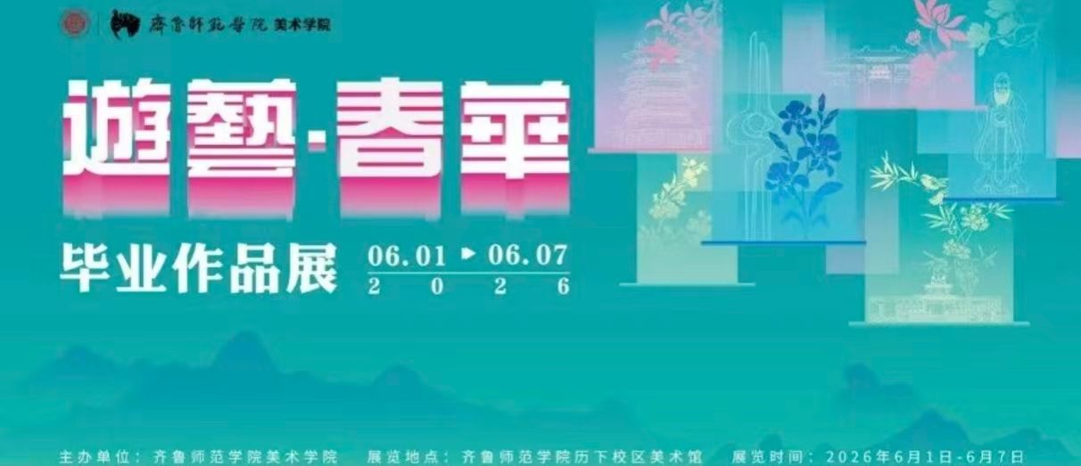 亚投app官方下载