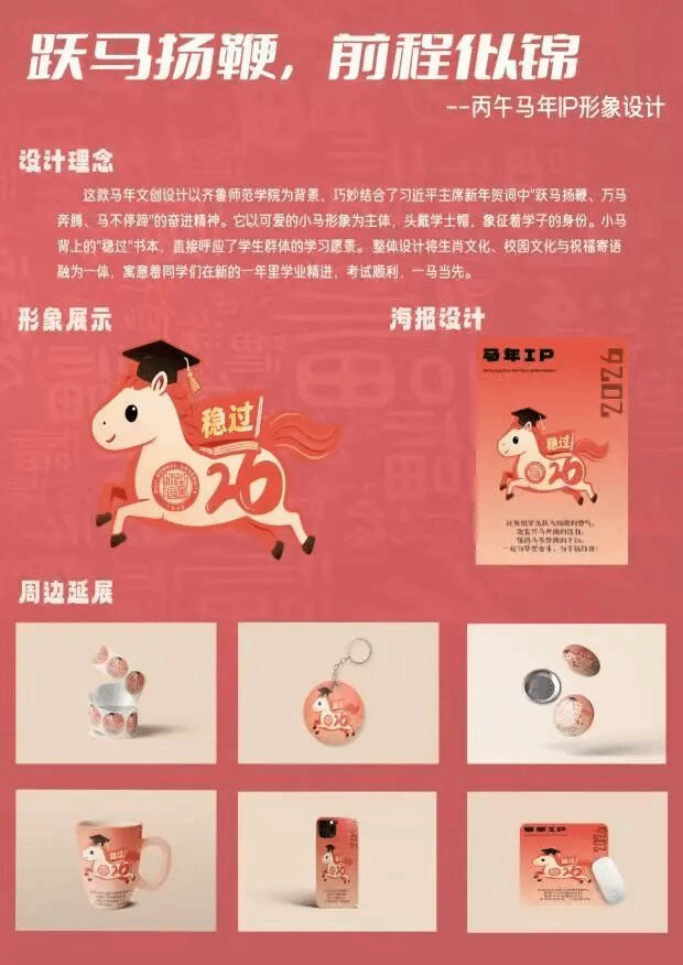 亚投app官方下载