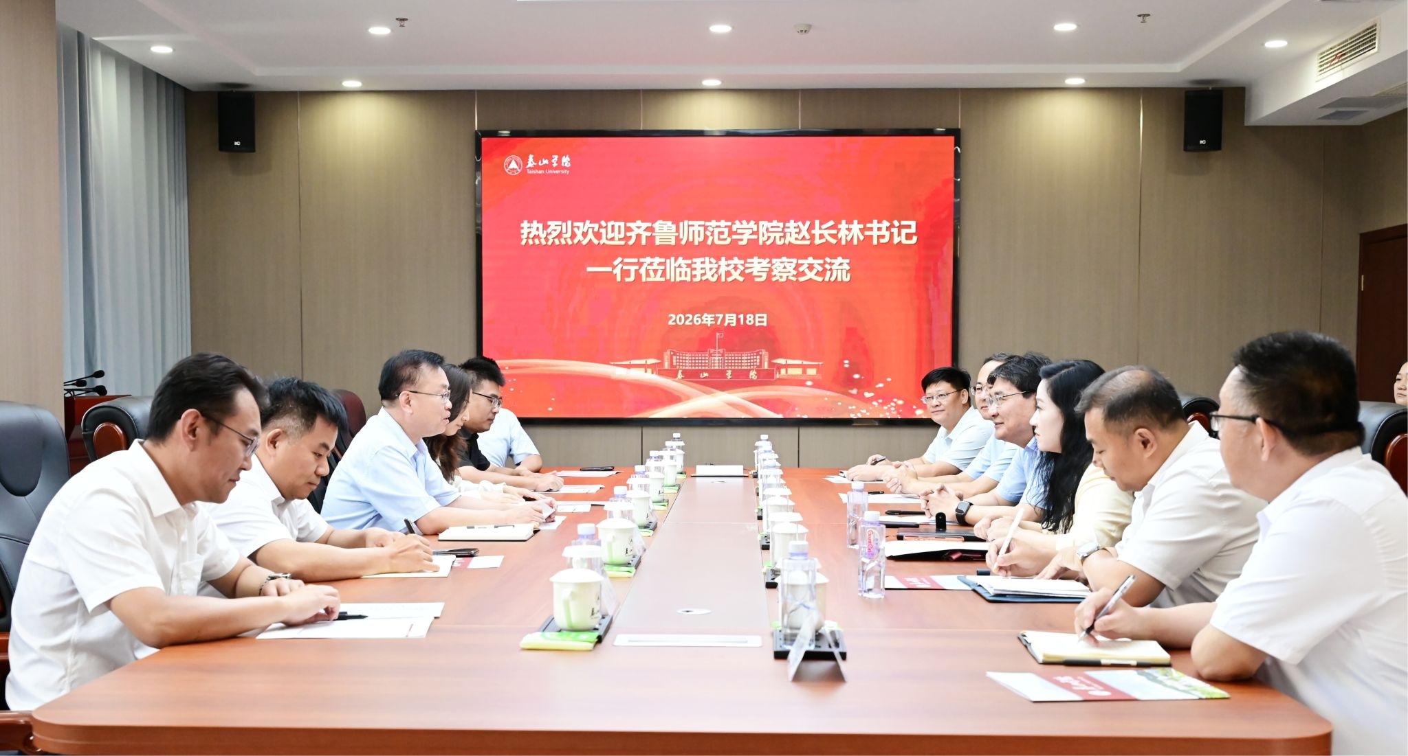 亚投app官方下载
