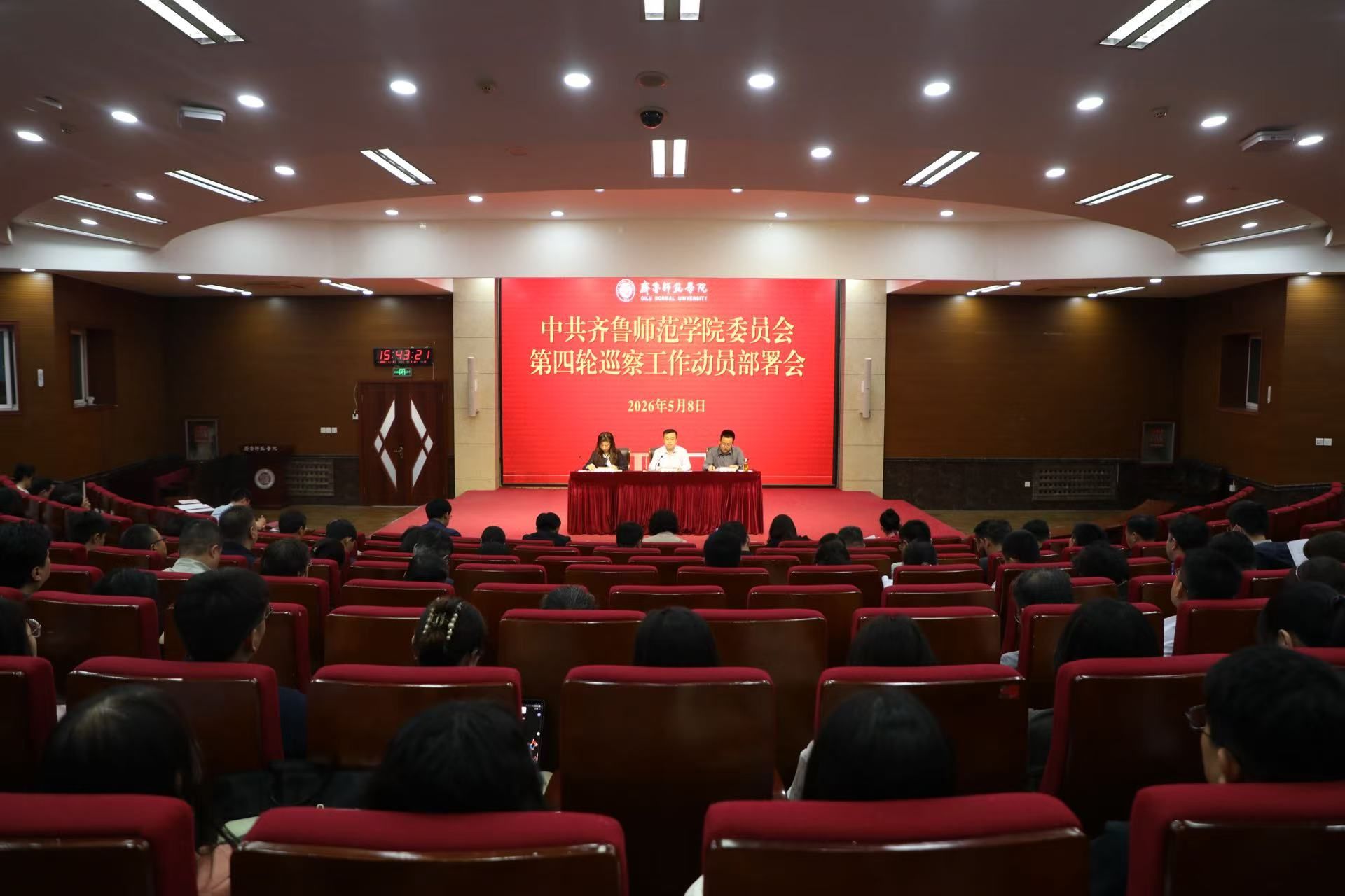 亚投app官方下载