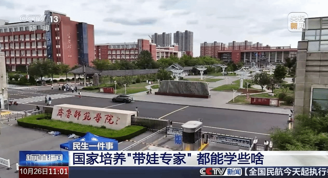 亚投app官方下载