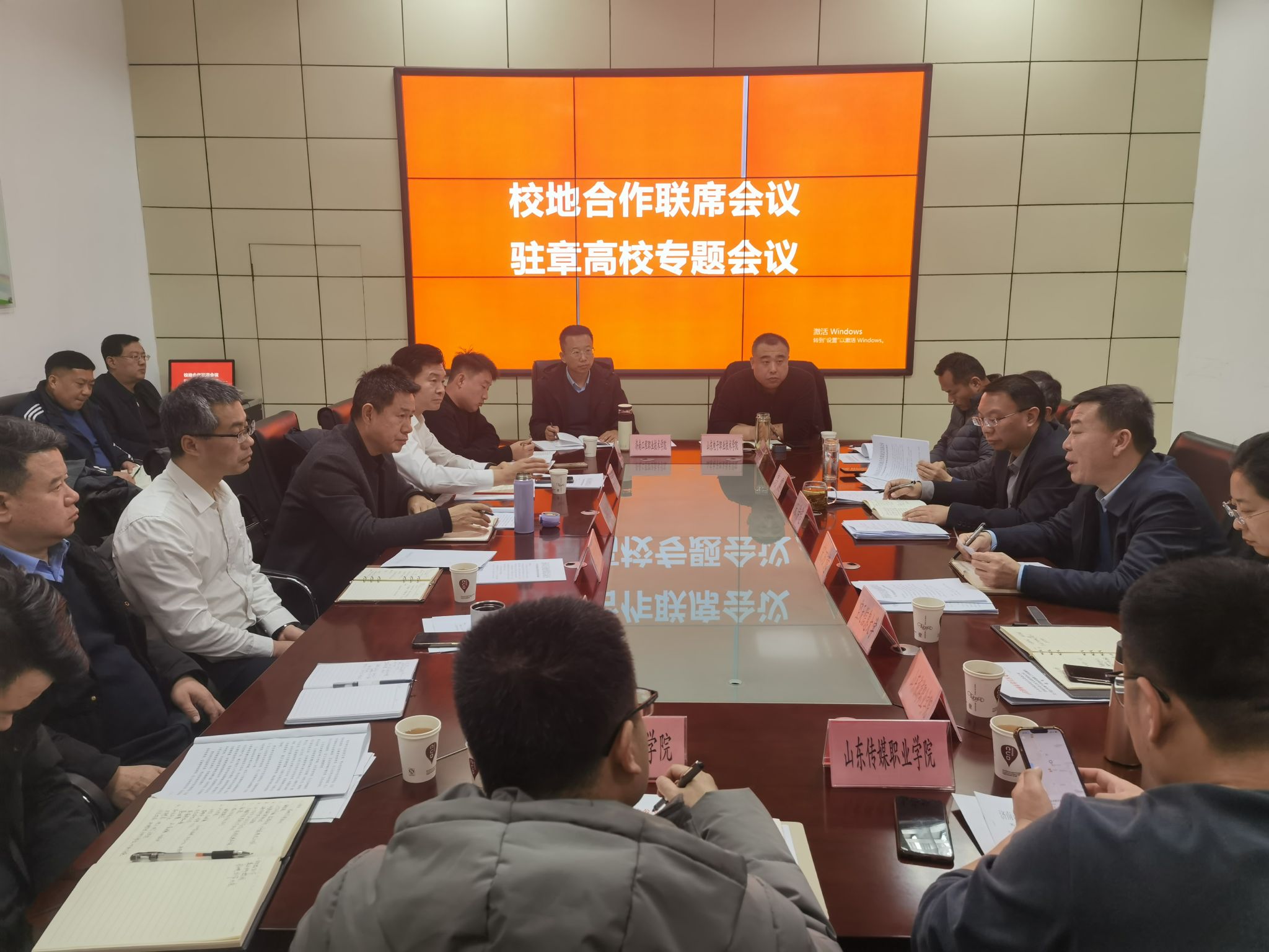 亚投app官方下载
