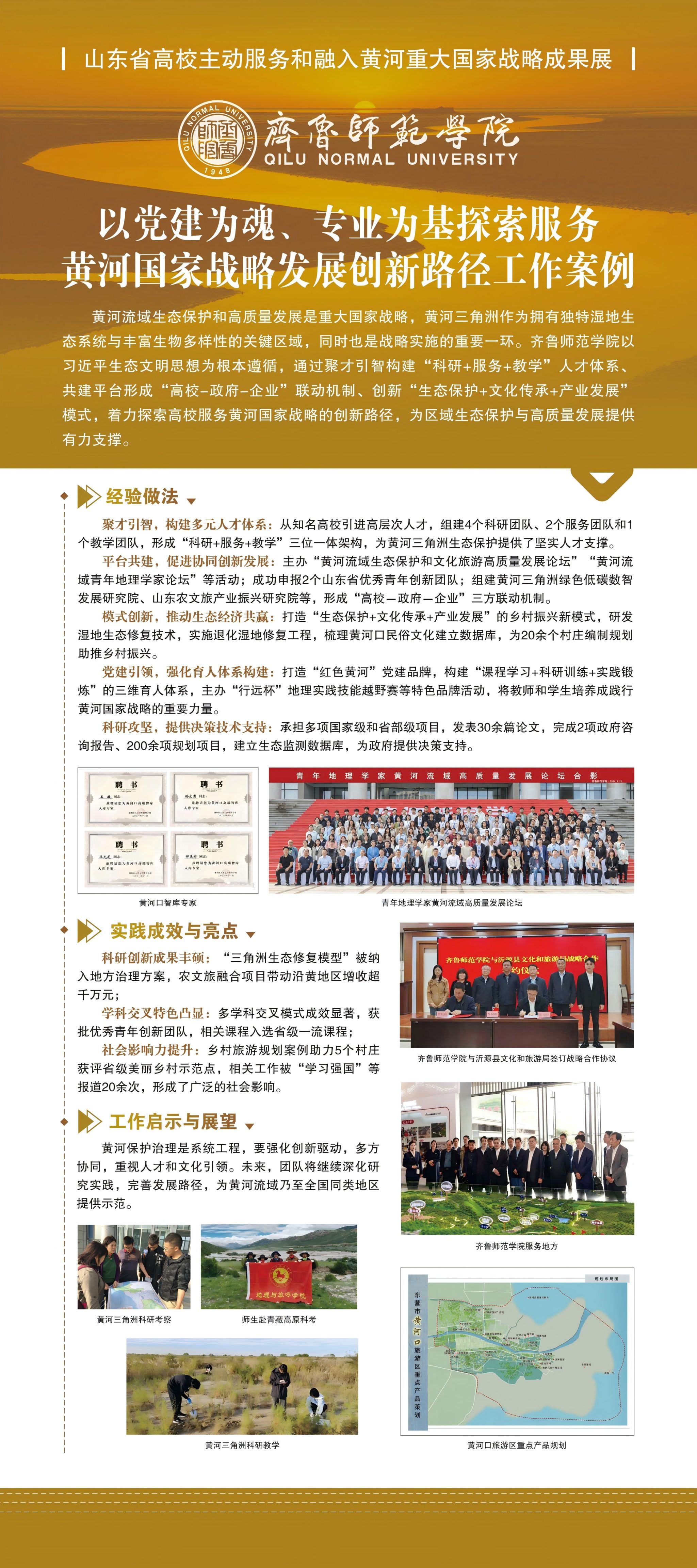 亚投app官方下载