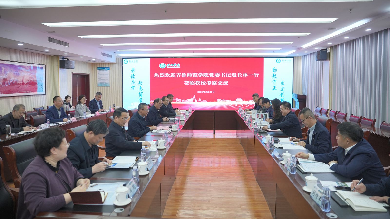 亚投app官方下载