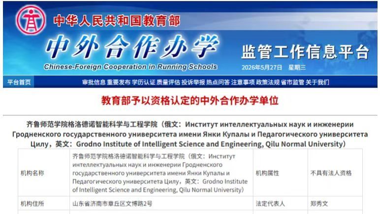 亚投app官方下载