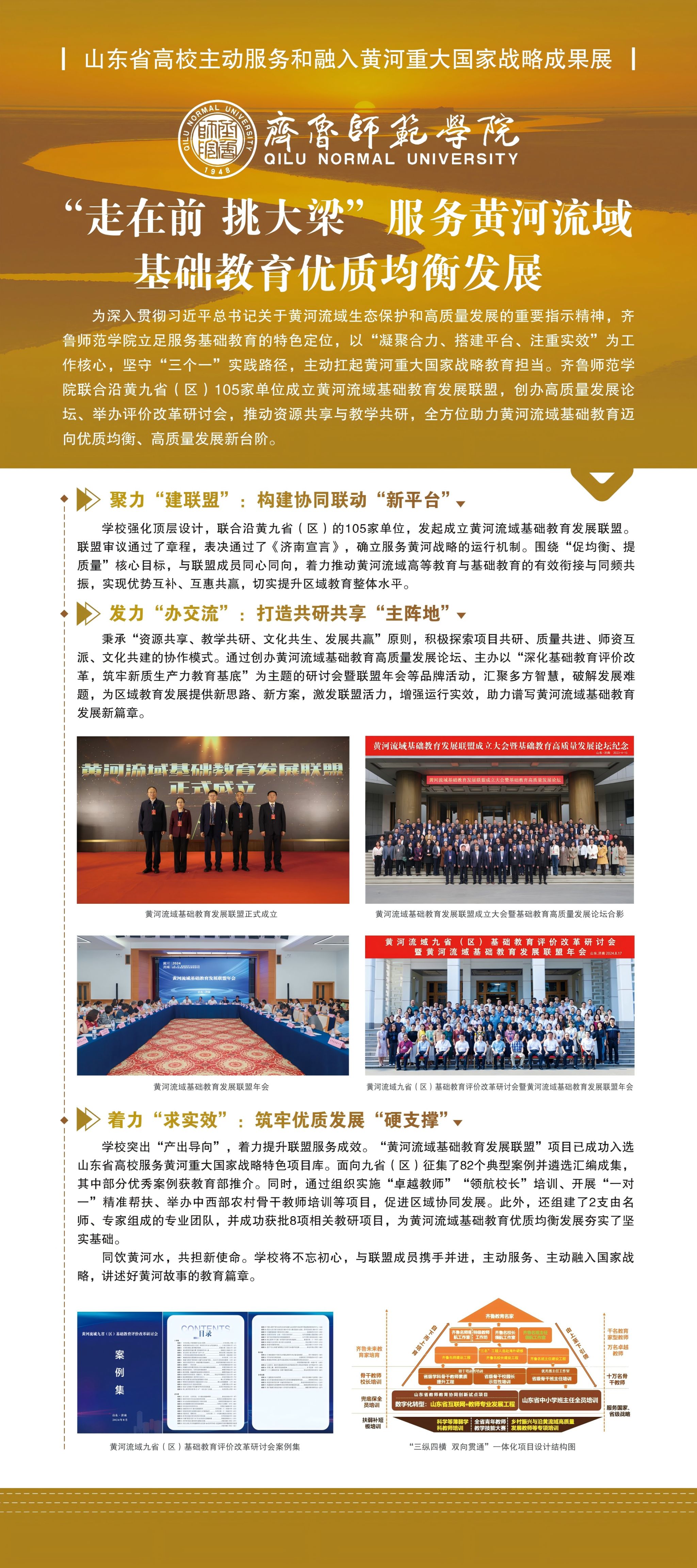 亚投app官方下载