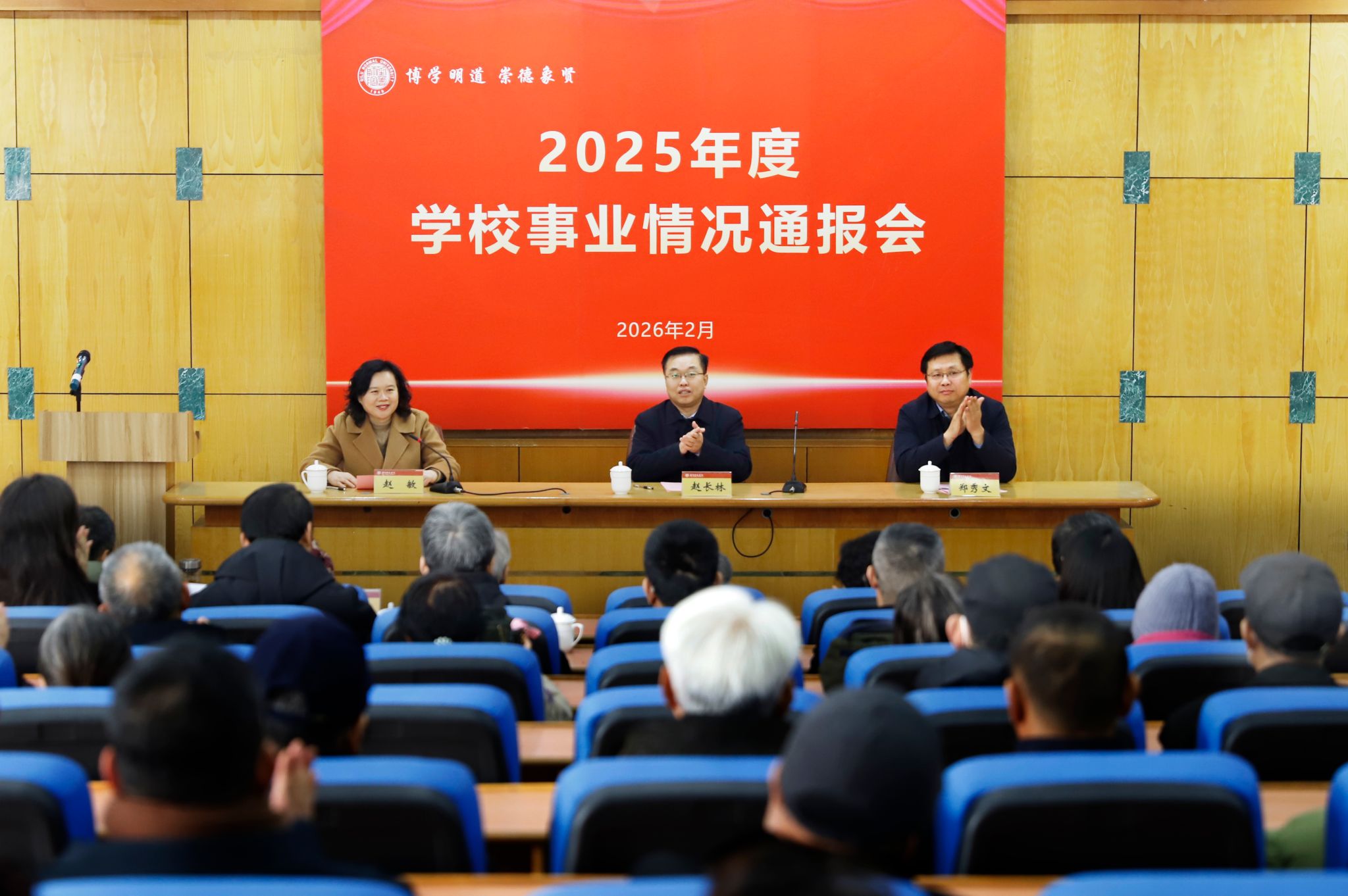 亚投app官方下载