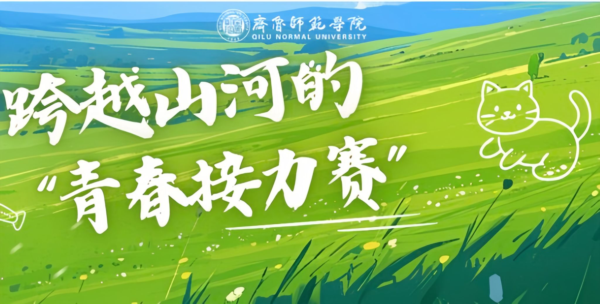 亚投app官方下载