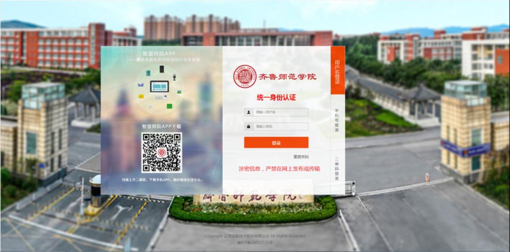 亚投app官方下载
