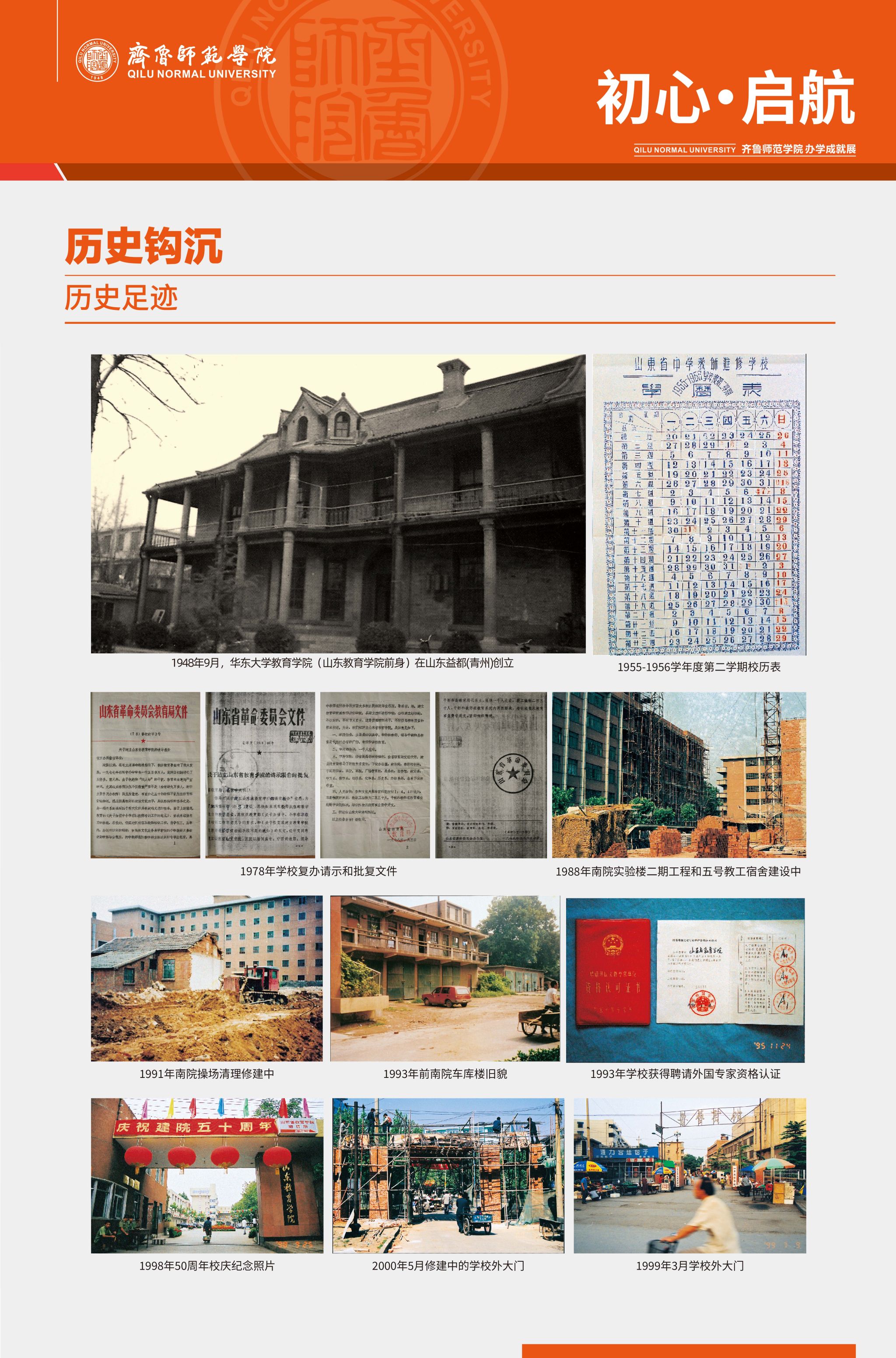 亚投app官方下载