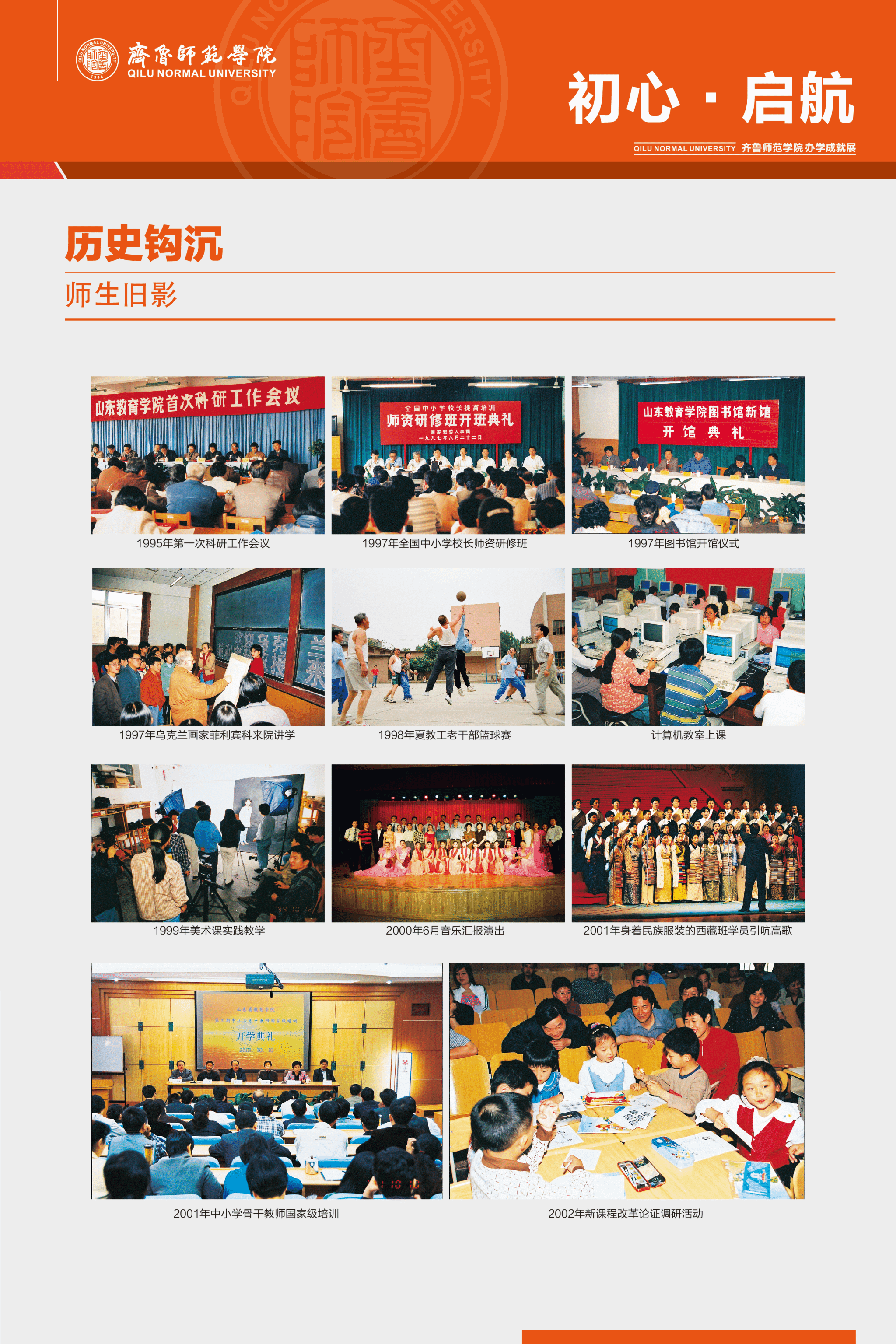 亚投app官方下载