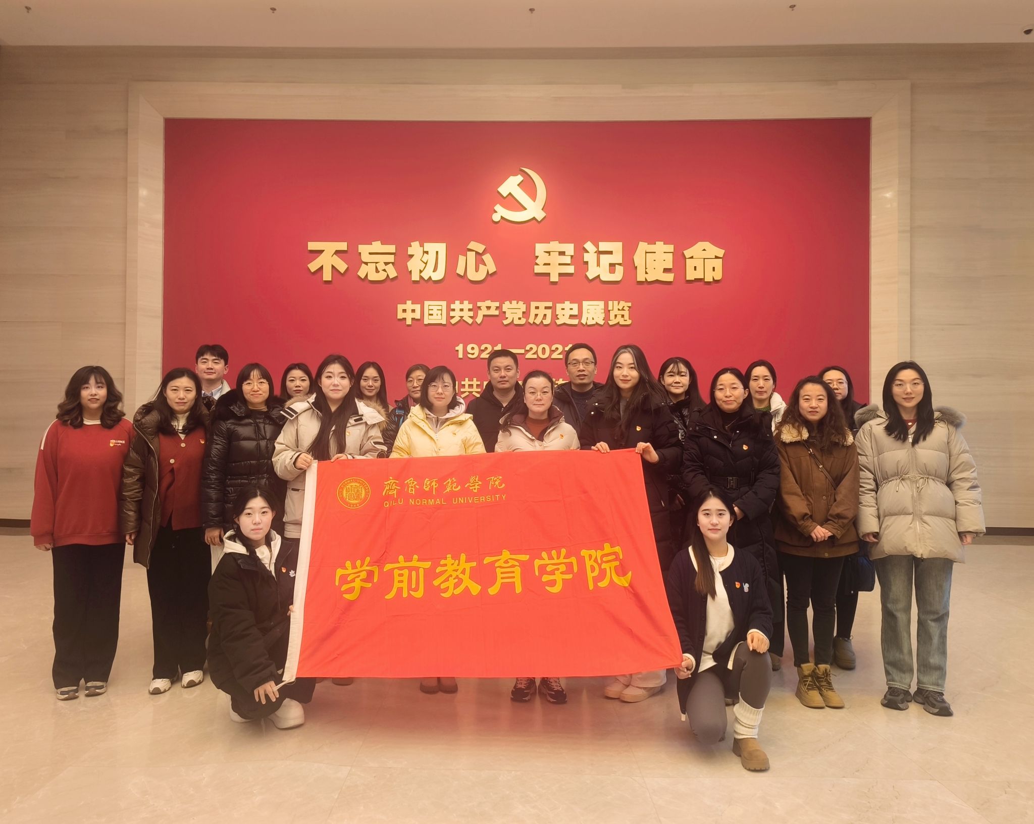亚投app官方下载