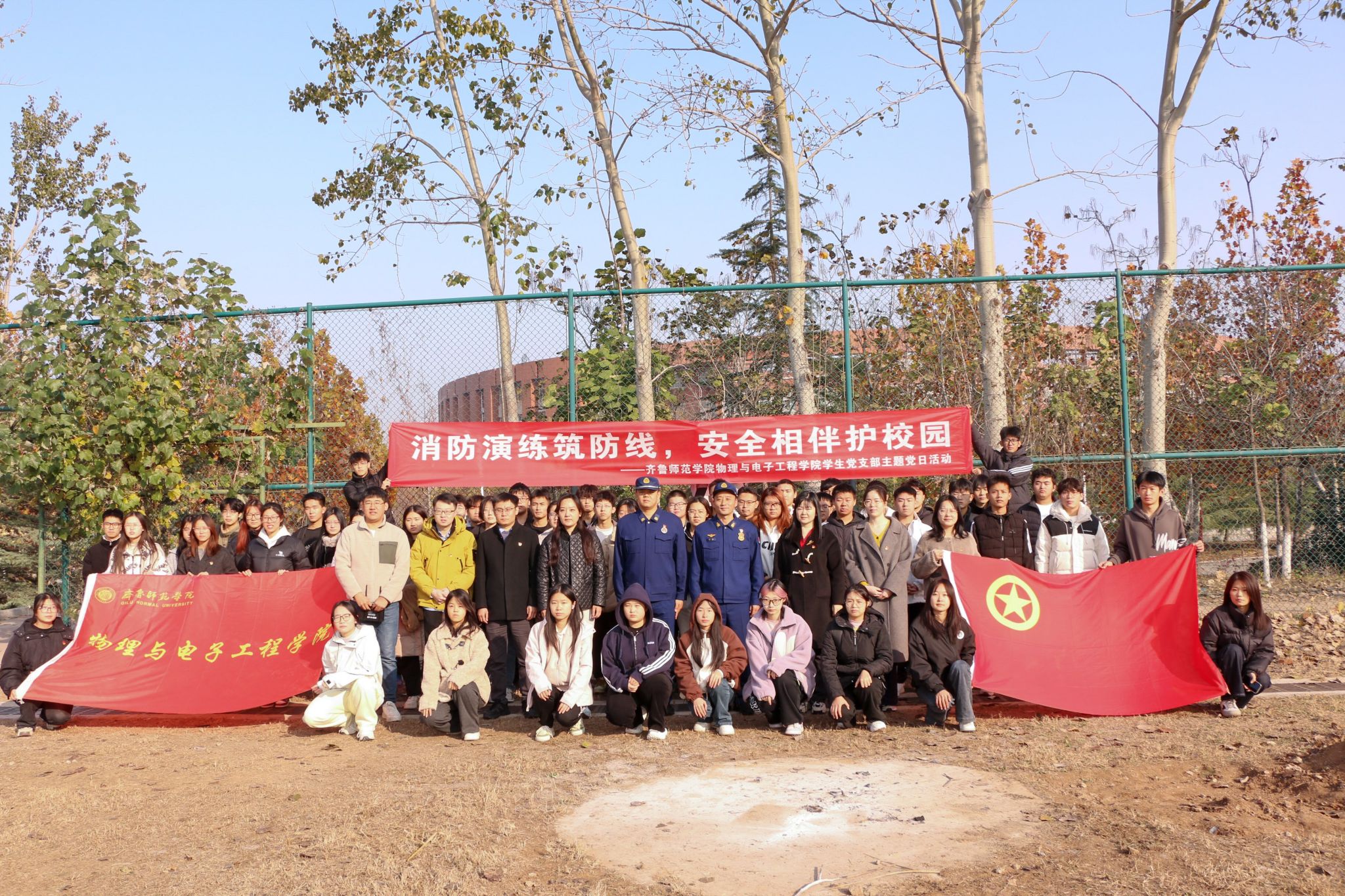 亚投app官方下载