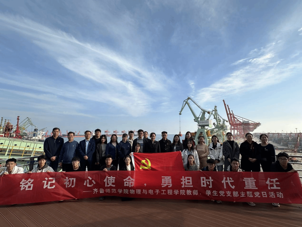 亚投app官方下载