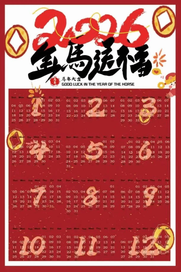 亚投app官方下载