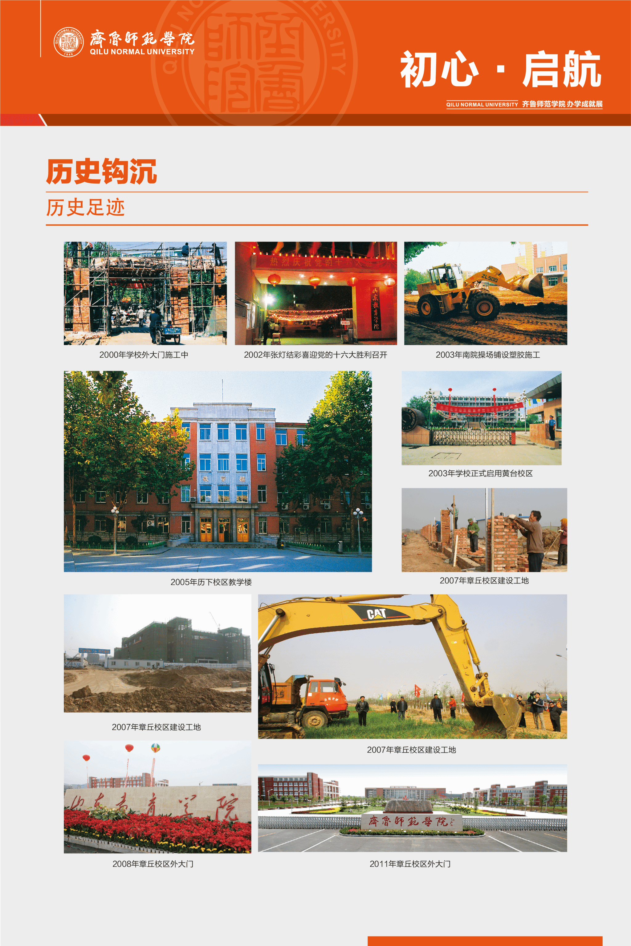 亚投app官方下载