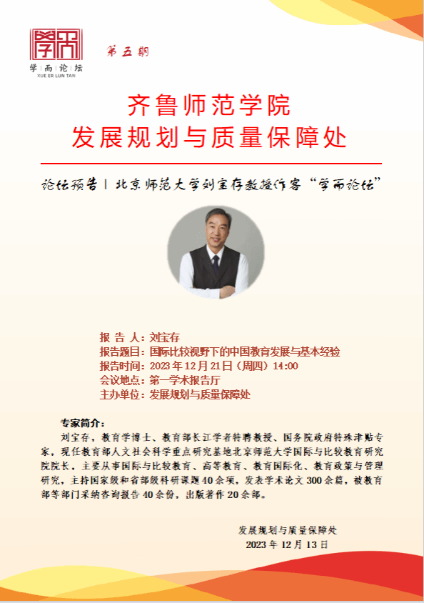 亚投app官方下载