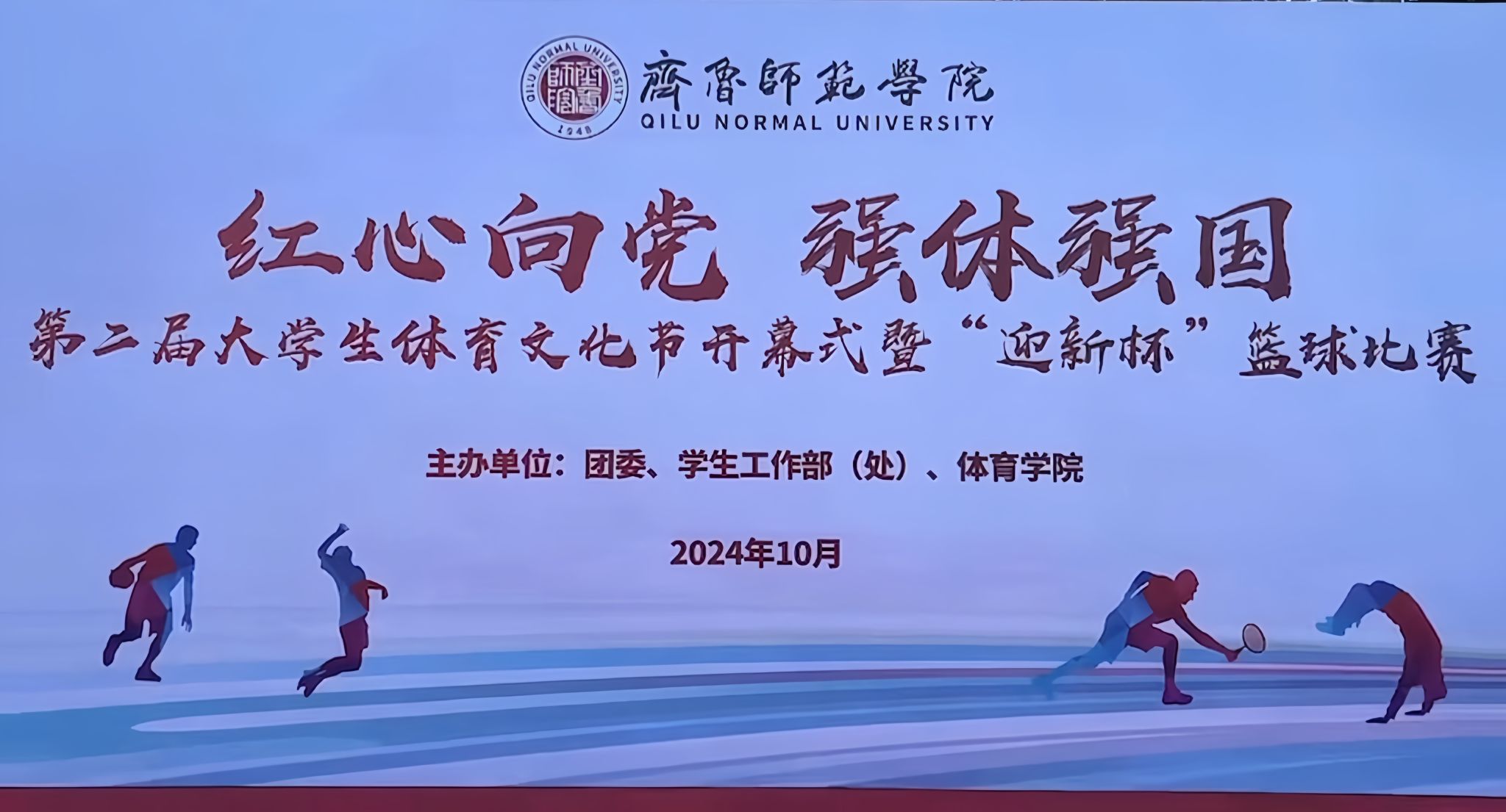 亚投app官方下载