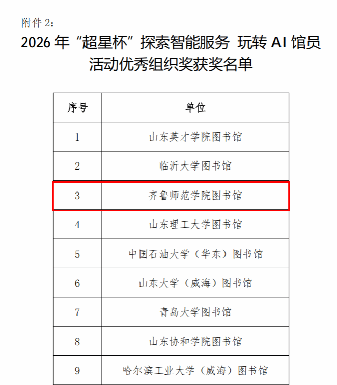 亚投app官方下载