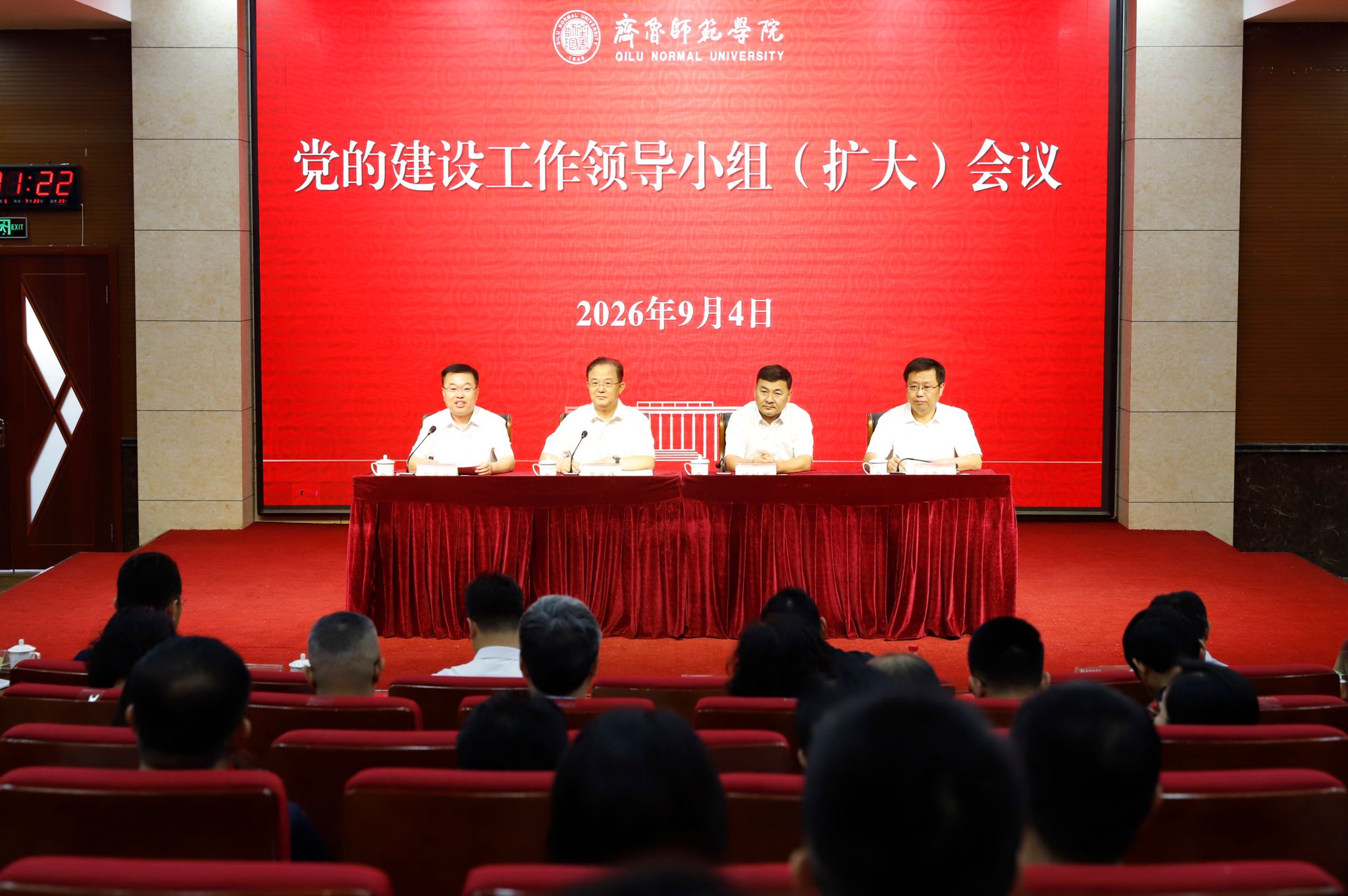 亚投app官方下载