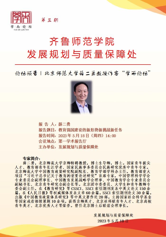 亚投app官方下载