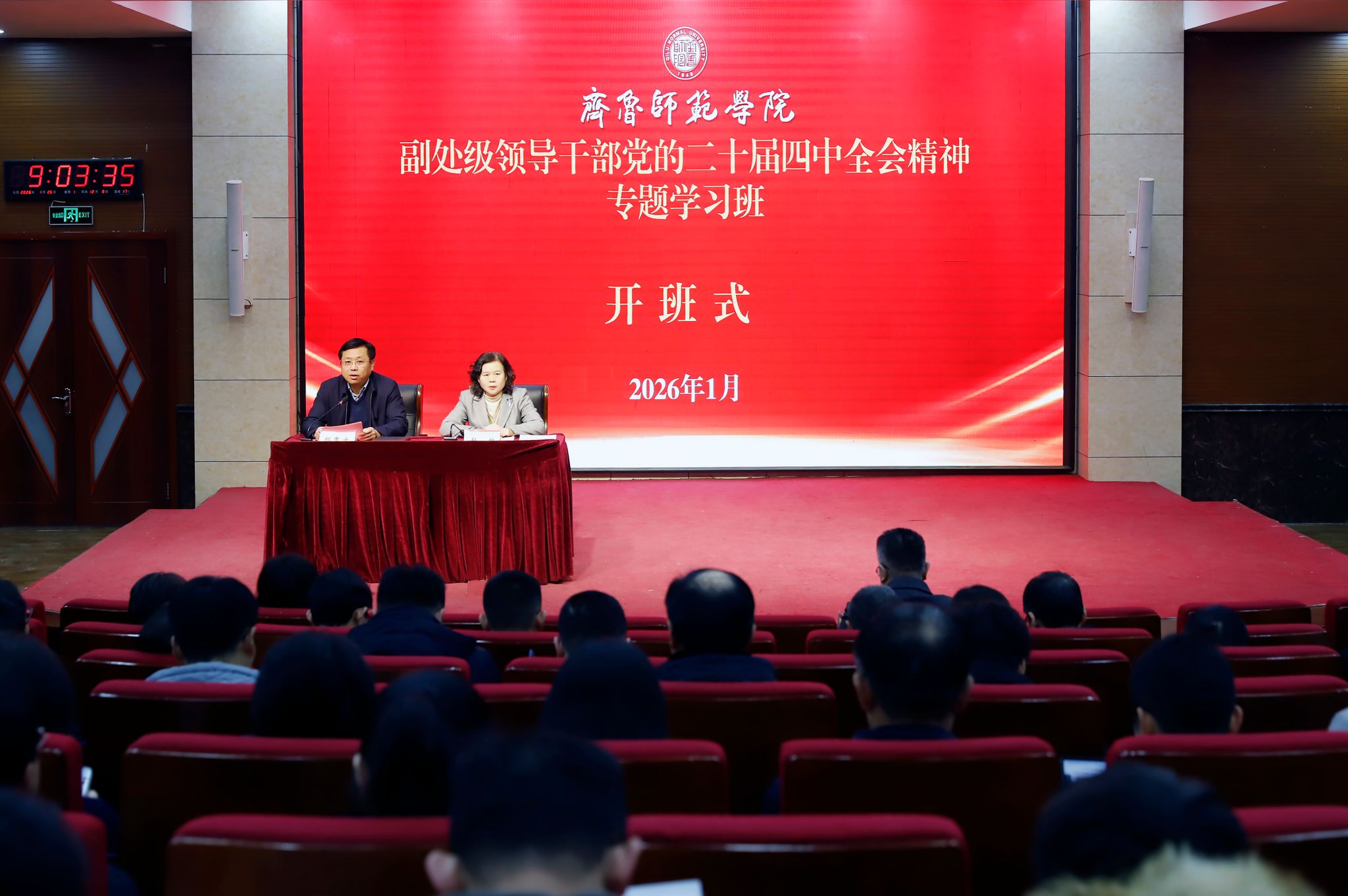 亚投app官方下载