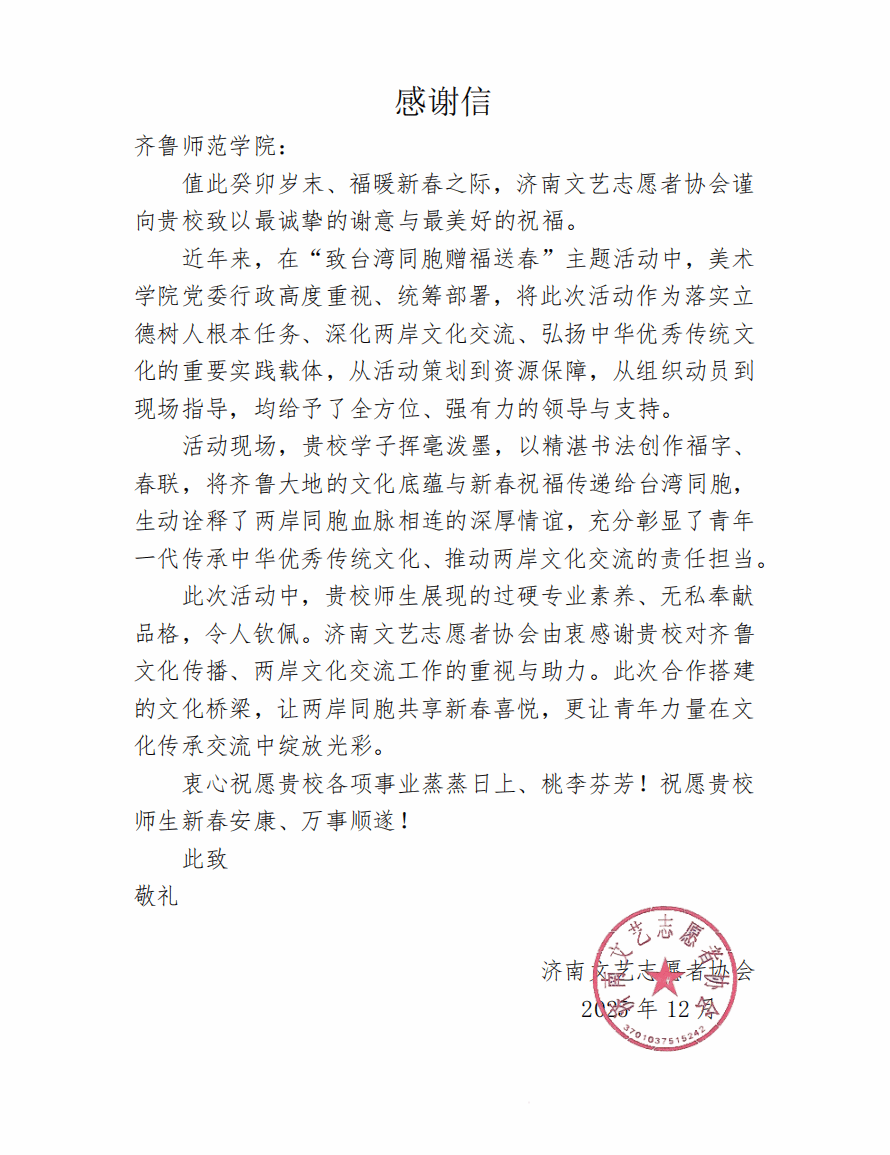 亚投app官方下载
