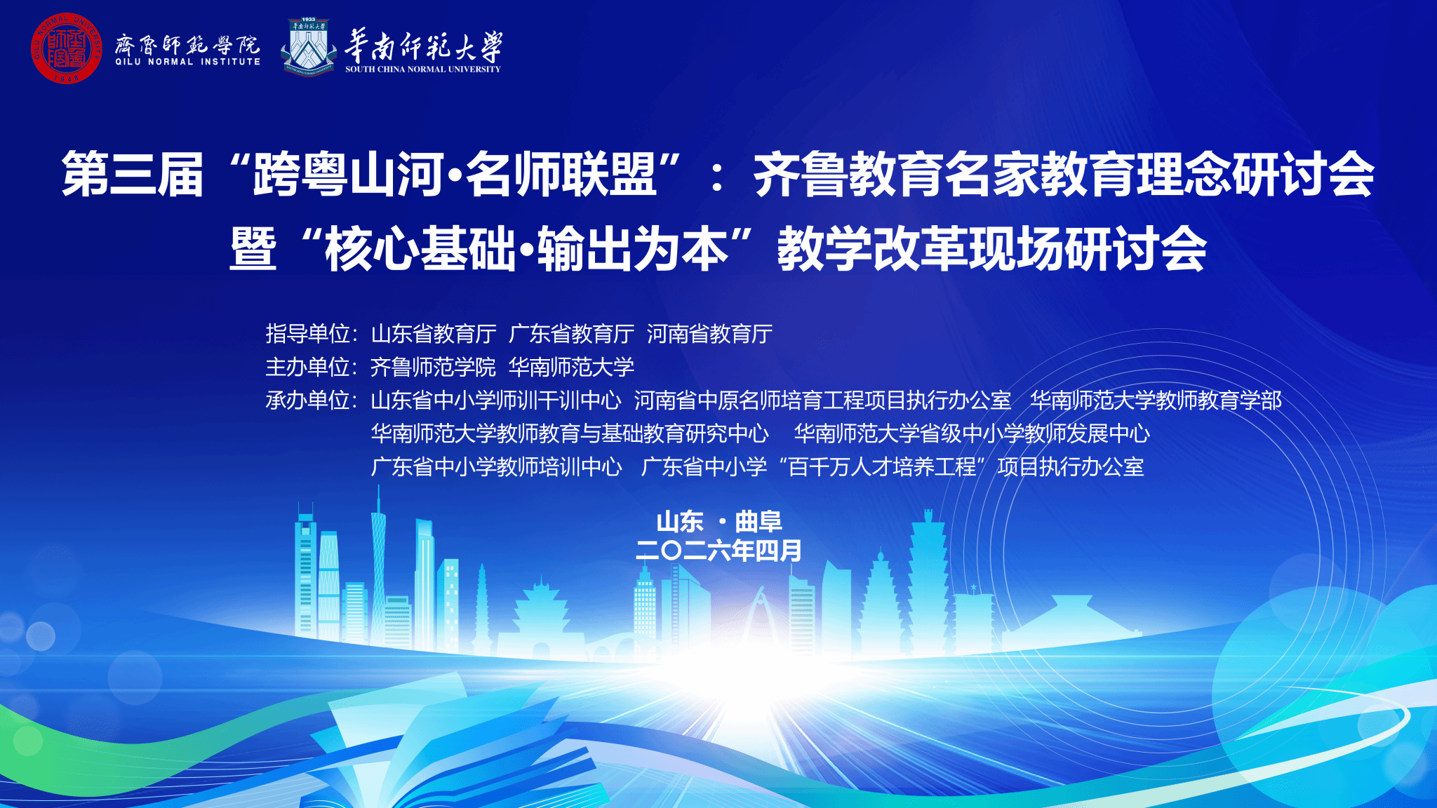 亚投app官方下载