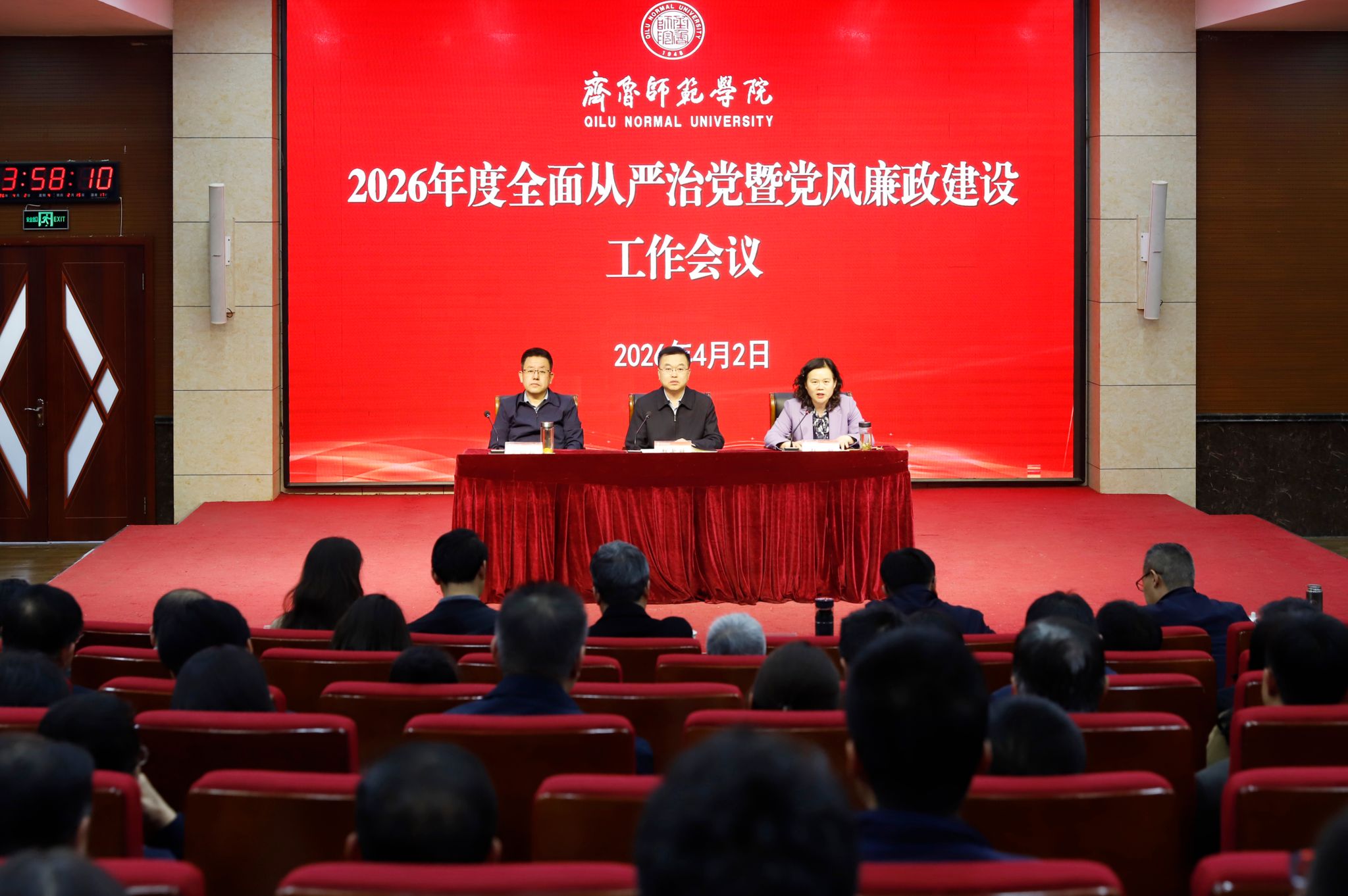 亚投app官方下载
