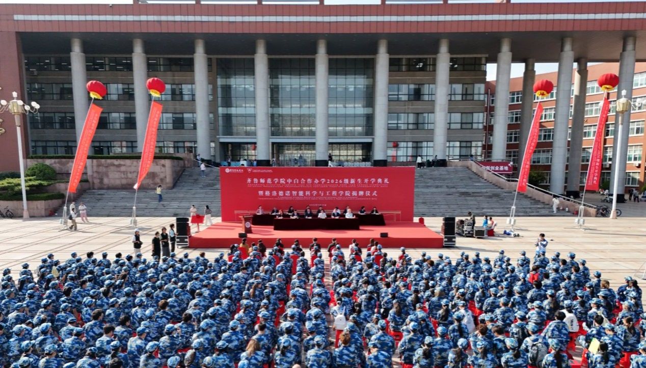 亚投app官方下载