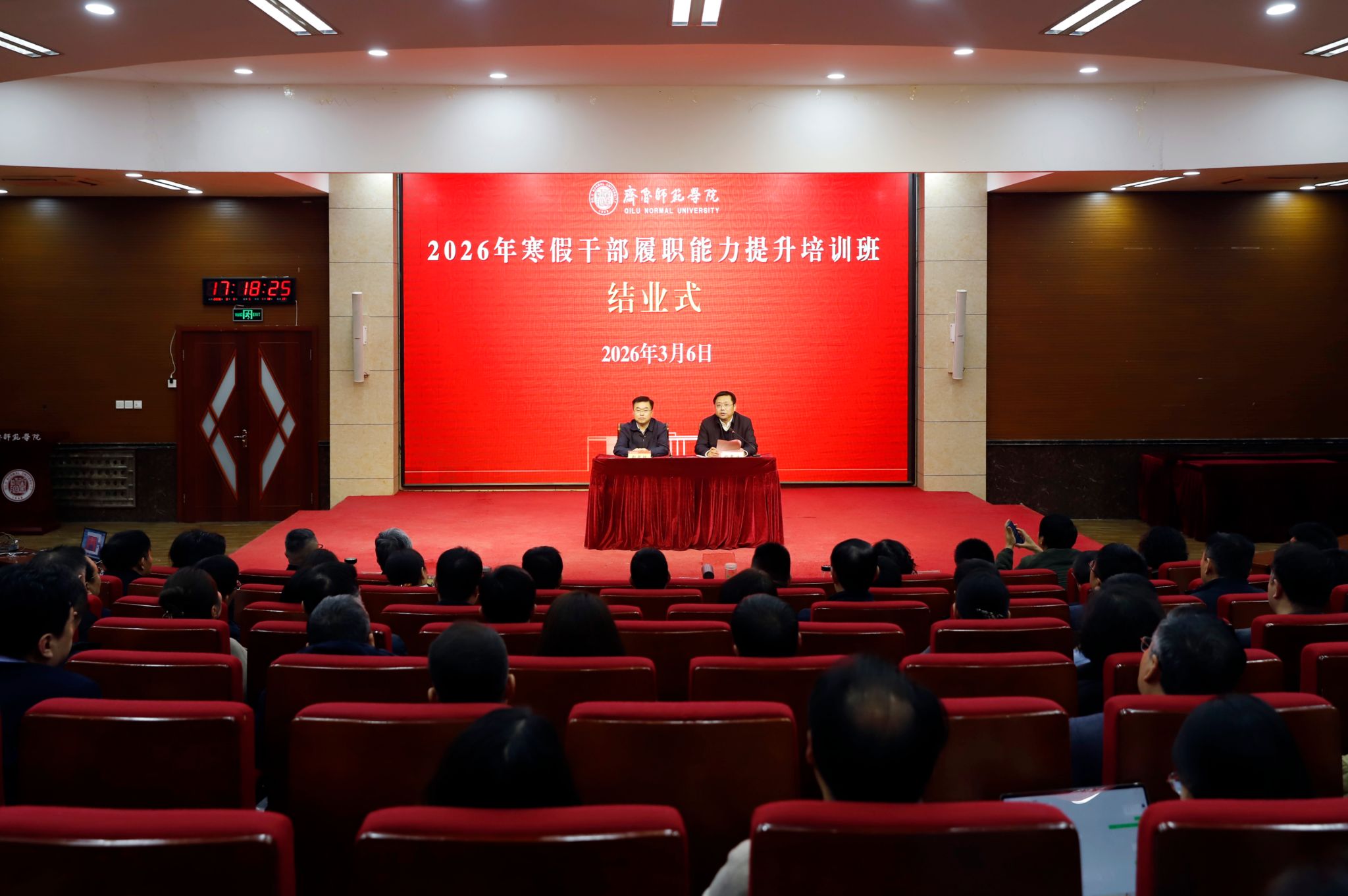 亚投app官方下载