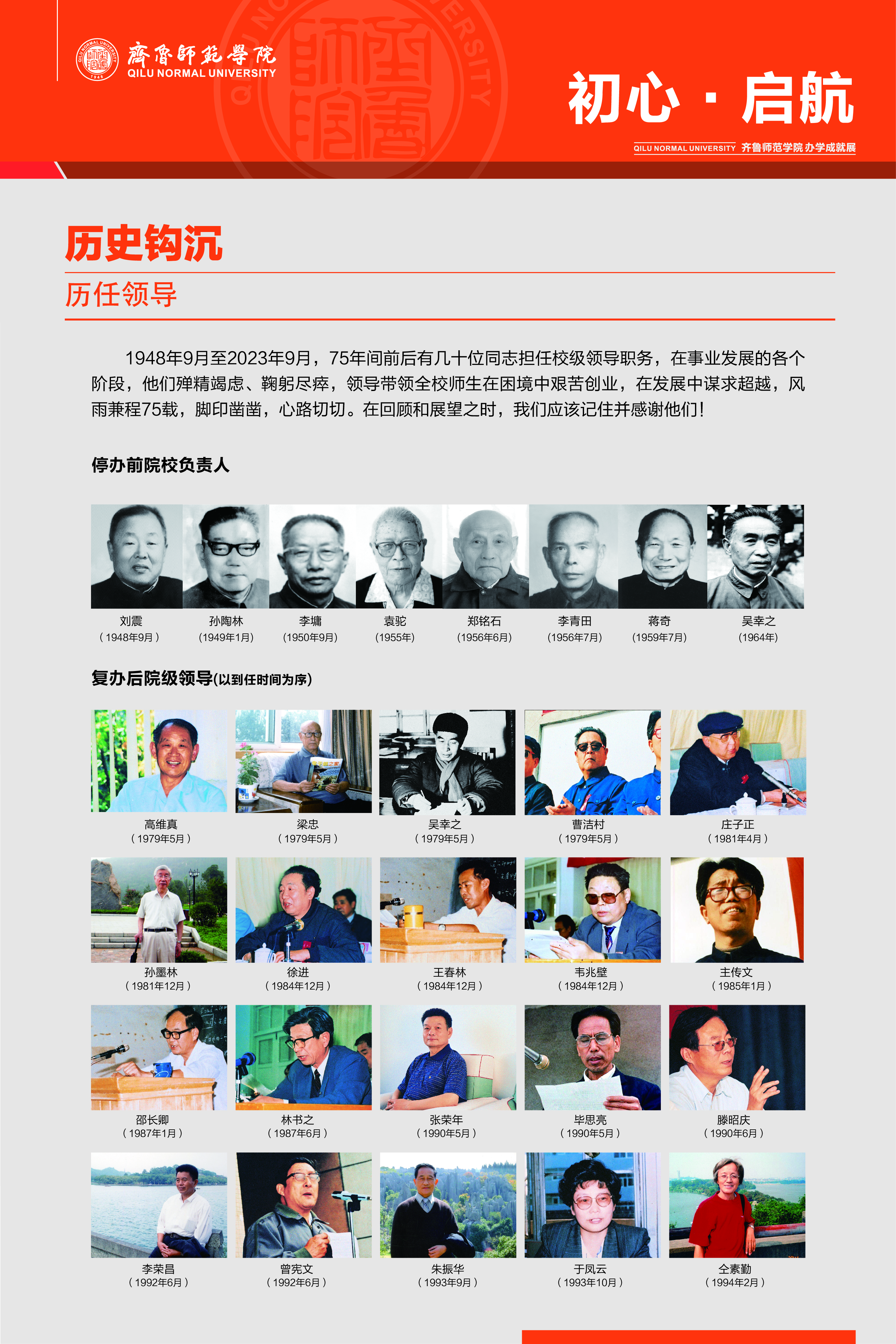 亚投app官方下载